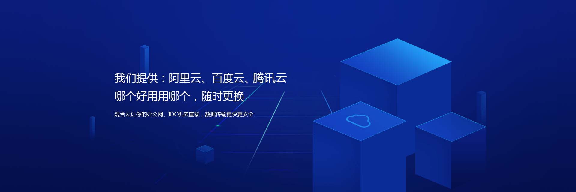 GPU云服务器 | 企业级算力租用与解决方案