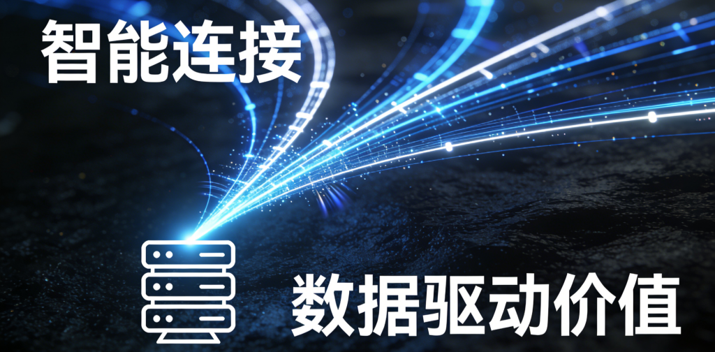 GPU云服务器相比于传统服务器相比：从重资产投资到智能算力引擎的进化